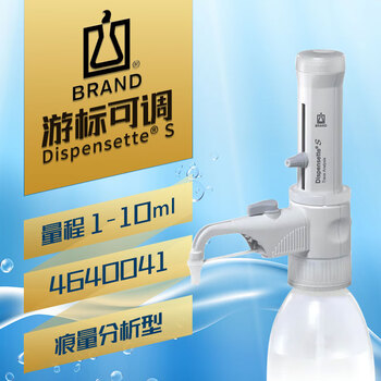 Yue changsheng brand bottle dispenser titrator dispensette digital vernier organic universal trace 4640041 trace analysis valve pt1-10