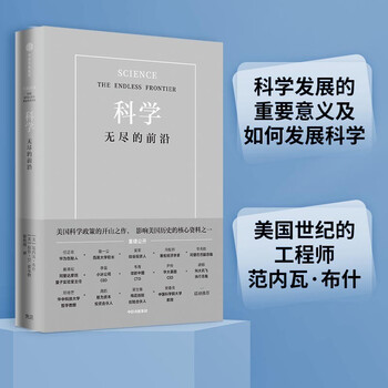 Science endless frontier pura 80 founder ren zhengfei, west lake university president shi yigong, wu jun, hua xiansheng, etc. more than 20 domestic and foreign celebrities unanimously recommended it to provide reference for future science and technology strategies. book of forecasts