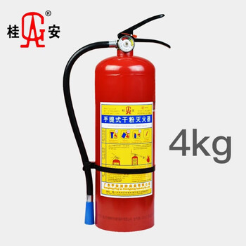 Ping an 4kg guian dry powder fire extinguisher abc portable hanging carbon dioxide water-based 3c trolley fire barrel guian dry powder 4kg