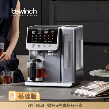 Biyunquan g7 weak alkali desktop water purifier household instant hot direct drinking all-in-one machine jingdong self-operated installation-free stew tea ro reverse osmosis 100% true boiling g7s-wanxiang standard edition