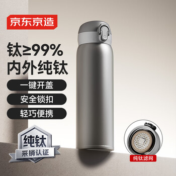 Made in tokyo, thermos cup with pure titanium spring lid, pure titanium inside and outside, water cup for men and women, gray 500ml