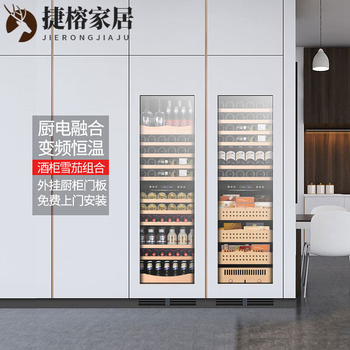 Mppmck french original imported gironde/grunde variable frequency ultra-thin embedded red wine cabinet constant temperature wine cabinet dual temperature household tea ice bar variable frequency wine cabinet cigar cabinet 4-partition combination