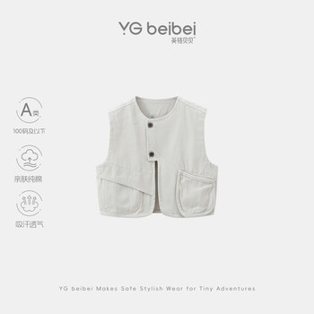 Ingebeibei children's clothing children's vest loose korean version boys' work clothes vest spring and autumn outer vest gray 120