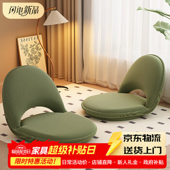 Getian colorful tatami lazy sofa seat balcony bay window reading corner sofa living room floor cushion bed back chair off-white-sheep velvet comfortable and breathable fabric backrest freely adjustable