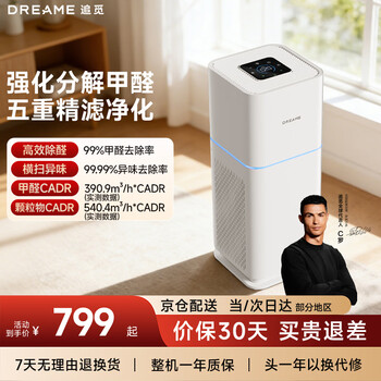 Chai mi spring festival gala same style air purifier removes formaldehyde, influenza, sterilization and odor, home use, removes haze and second-hand smoke pm2.5, low noise design kp500