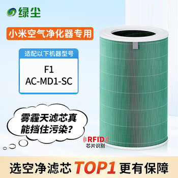 Green dust adapts to xiaomi mijia (mi) air purifier filter element f1/ac-md1-sc purifier filter element to remove aldehyde and haze pm2.5 to remove odor and smoke