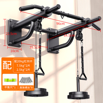 Zhuo brand pull-up device wall punched horizontal bar home indoor wall single parallel bar fixed single bar home fitness equipment new 7th generation - black model + 20 kg dumbbell plate