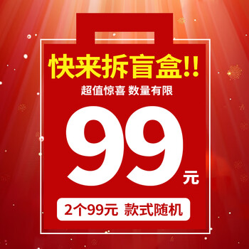 Huili's customized coffee cup, sports portable water cup, portable cup, cup for male and female students, lucky bag, blind box, 99 yuan lucky bag