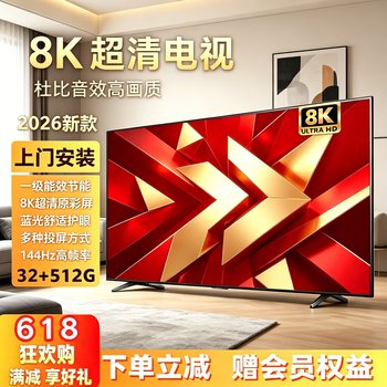 Internet ace smart screen top 3 tvs imported full screen 8k ultra hd smart network wifi flat screen lcd ultra thin living room bedroom eye protection elderly color tv 65 inch 2026 new version 14.0 length 115* height 65 ai voice ultimate edition 32+512g+ movie and tv membership