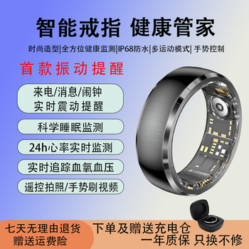 Nuibc vibration reminder smart ring gesture control incoming calls, wechat messages, sms alarm clock vibration reminder smart ring, take photos and videos, lighter than a watch, black no. 9 (circumference 59mm)