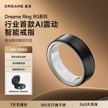 Chaimi new product launch dreame smart ring sleep monitoring ai ring sports ring waterproof air touch vibration reminder long battery life athens black no. 11