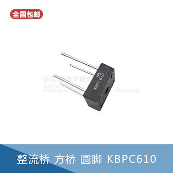 Kbpc1510/2510/3510/5010/310/608/610/810/1010 square bridge rectifier kbpc610