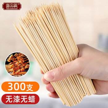 Tang zong chopsticks, disposable barbecue skewers 15cm*300 pieces, fruit bamboo skewers, candied haws and grilled sausage skewers c1523