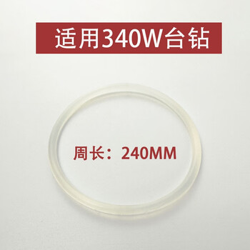 Yunshi multifunctional bench drill special belt small high-speed household 340w/480w/680w bench grinder belt 340w bench drill belt one