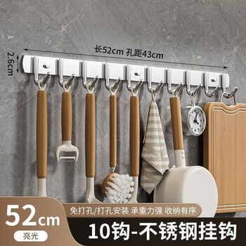 Crhmmflf stainless steel kitchen knife storage rack multi-functional knife rack storage rack chopstick cage chopstick tube wall hook no-punch selection-10 hooks multi-purpose stainless steel hook