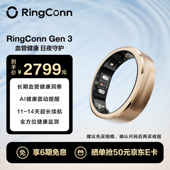 Ringconngen 3 smart ring vascular health insights ai health vibration reminder heart rate blood oxygen sleep monitoring smart ring satin rose gold no. 7
