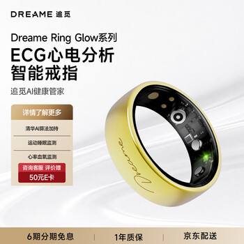 Chasing dreame ring 2026 new product smart ring glow ecg heart rate blood oxygen sleep health monitoring sports ring daybreak gold no. 8