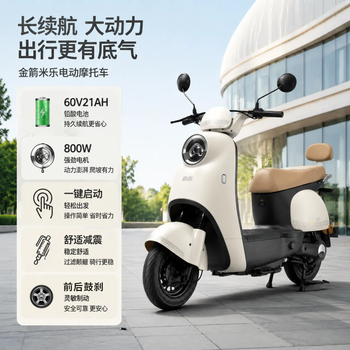 Golden arrow miller electric motorcycle 60v21ah lead-acid battery long life 800w high power one-button start smart pedal electric motorcycle story gray/colorful led instrument/remote start naked model - battery not included - charger not included