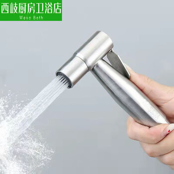 Xiqi stainless steel toilet spray gun set, pressurized water gun, bidet wash, butt wash, bathroom flusher nozzle, 304 stainless steel spray gun