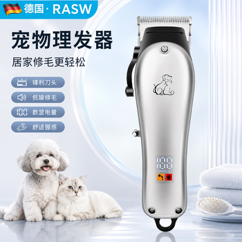 Rasw german pet shaver, professional hair clipper for dogs and cats, high-power electric clipper for pet shops, special for large and small dogs, general purpose, low noise and not frightening, silver, low noise for hair trimming, long-term use, digital battery display