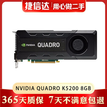 Leadtek quadro k6000 12g professional graphics card 3d modeling programming solidworks ug second-hand 90% new graphics card nvidia quadro k5200 8gb