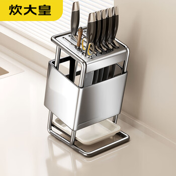 Chuidahuang knife rack kitchen rack desktop kitchen knife rack stainless steel knife rack chopstick cage integrated multifunctional rack stainless steel oblique knife rack + drain tray