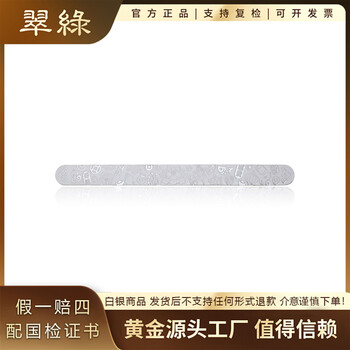 Emerald green pure silver 9999 good luck bookmark investment collection gift good luck bookmark 50g