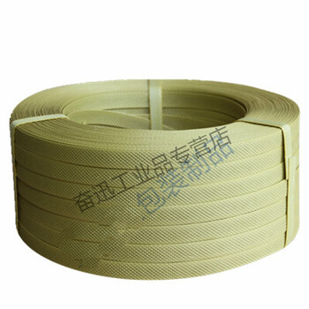 Pp manual packing tape, strapping tape, carton packaging tape, pp packing tape, hot melt manual packing tape, 7 small rolls in a bundle
