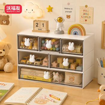 Wofuyou stationery handbook desktop storage box ins children's mini figure hair band storage basket cosmetics jewelry organizing box high model three layers single drawer + 2 drawers + 3 drawers