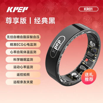 Kpep medical flagship ecg blood sugar heart rate blood oxygen blood pressure sleep monitoring remote control photo waterproof remote care male and female couple sports health smart ring