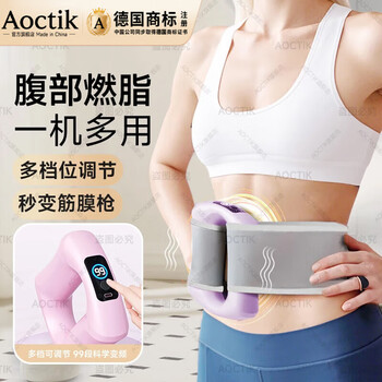 Aoctik fascia ring gun fat removal machine shake machine lazy waist and abdomen fat burning belly belt artifact full body vibration massage fitness abdominal muscles neck and neck membrane ring massage gift for men and women top model - smoke purple adhesive belt + charging cable