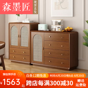 Senmojiang new chinese rattan bucket cabinet rounded corner tea cabinet wine cabinet living room wall multifunctional storage cabinet home storage cabinet sideboard length 121cm height 90cm install by yourself
