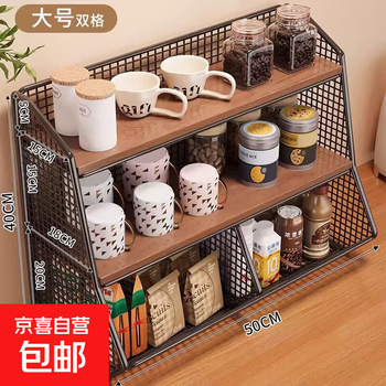 Desktop storage rack on the dining table to store artifacts floor-standing snack rack on the table kitchen countertop seasoning multi-layer organizer double-layer large black walnut board double grid