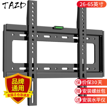 Tazd tv mount (26-110 inch) universal tv wall mount bracket multi-brand suitable for smart screen lcd screen wall mount tv stand 26-65 inch economical and applicable tv wall mount