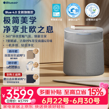 Blueair air purifier removes formaldehyde for new homes, bedrooms, smoke and odor removal purifier to absorb cat hair blue4.0 dawn gray