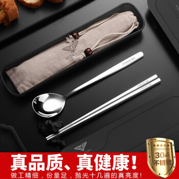 Porson germany porson antibacterial stainless steel chopsticks and spoons set portable tableware storage for children, students, working adults, thickened quality version 2-piece set - black box
