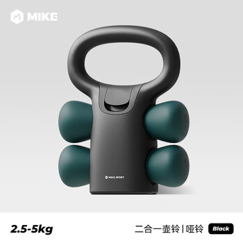 Mike dumbbell kettlebell combination men's fitness home adjustable weight squat training butt thin arm strength training equipment