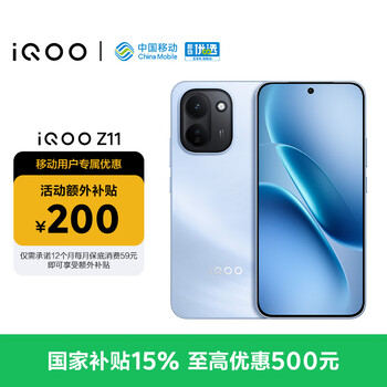 Vivoiqoo z11 12gb+512g canglang floating mobile contract discount dimensity 8500 full blood version 9020mah ultra-thin blue ocean battery student gaming phone