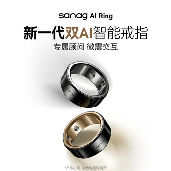 Senna's blockbuster new product ai ring health smart ring ring ai health consultant intelligent sleep monitoring sports waterproof fingertip touch photography ceramic black no. 8 (18.4mm)
