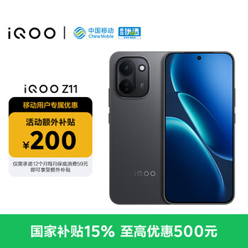 Vivo iqoo z11 12gb+512g ultra night black mobile contract special discount dimensity 8500 full blood version 9020mah ultra-thin blue ocean battery student gaming phone