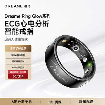 Chasing dreame ring 2026 new product smart ring glow ecg heart rate blood oxygen sleep health monitoring sports ring quiet black no. 9