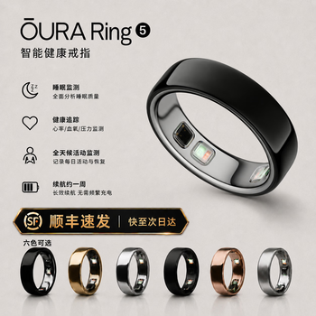 Ouraring5 smart ring, new in stock, monitors sleep heart rate, women's health, lasts for one week, black (contact customer service to place an order), size 6