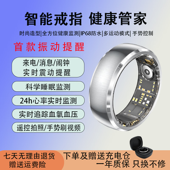 Nuibc vibration reminder smart ring gesture control incoming calls, wechat messages, sms alarm clock vibration reminder smart ring, take photos and videos, lighter than a watch, silver size 12 (circumference 70mm)