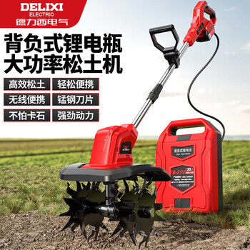 Miaopule delixi electric lithium battery micro-tiller small household electric scarifier agricultural tiller hand-held rotary tiller small yard management brushless powerful model