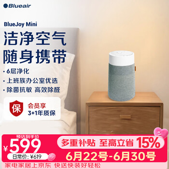 Blueair air purifier removes formaldehyde, haze, allergens and odors pm2.5 desktop bedroom air purifier bluejoy mini
