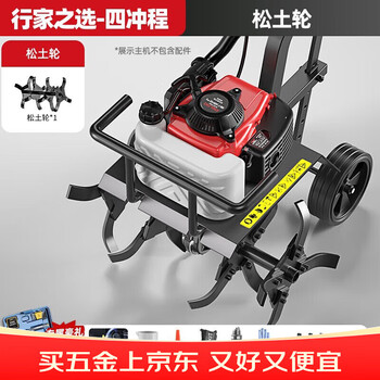 Delixi electric four-stroke drawstring starter agricultural cultivator household vegetable garden scarifier gasoline uplift rotary cultivator