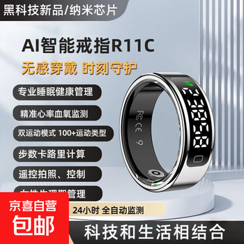 Ai smart health ring blood pressure, blood oxygen, heart rate health monitoring bluetooth connected waterproof electronic ring couple ring unisex unisex long life fitness sports monitoring silver free charging box no. 10 20mm recommended 70-75kg