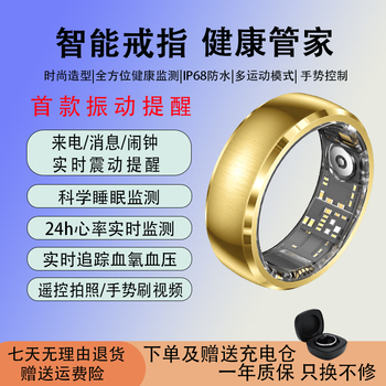Nuibc vibration reminder smart ring gesture control incoming calls and wechat messages and sms alarm clock vibration reminder smart ring takes photos and videos lighter than a watch gold size 8 (circumference 57mm)