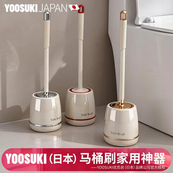 Usiju japanese toilet brush household no-dead-corner cleaning brush toilet brush bathroom 2026 new toilet artifact 2 pieces gold-plated cream yellow + cream yellow red