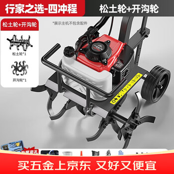 Delixi electric four-stroke drawstring starter agricultural cultivator household vegetable garden scarifier gasoline uplift rotary cultivator